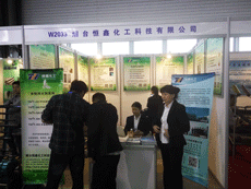恒鑫化工參加即墨2015中國(guó)國(guó)際農(nóng)業(yè)機(jī)械展覽會(huì)